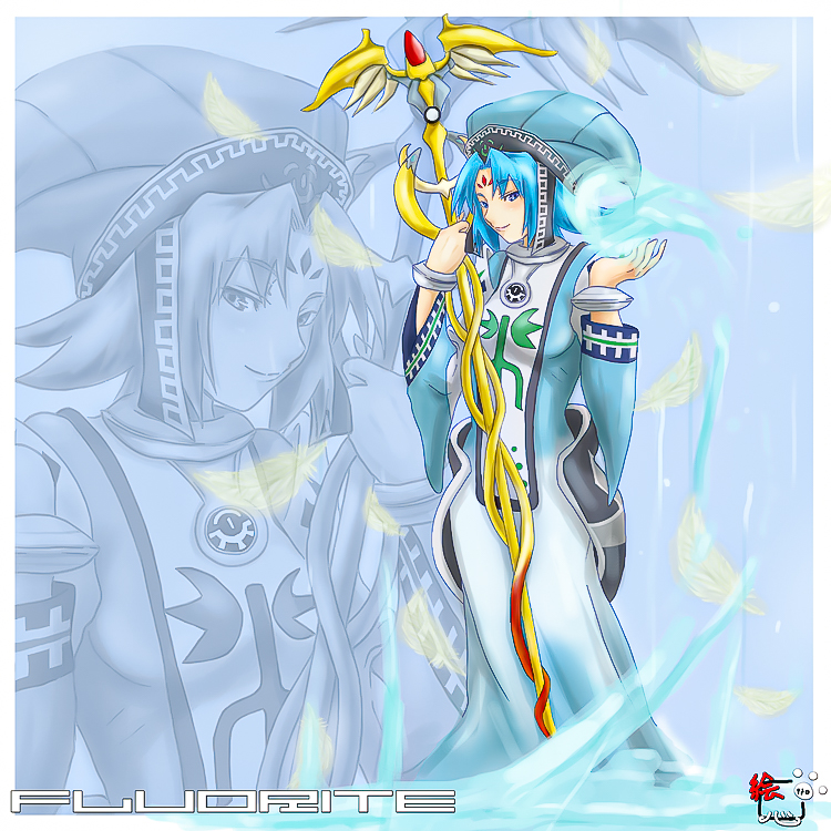 Gienah